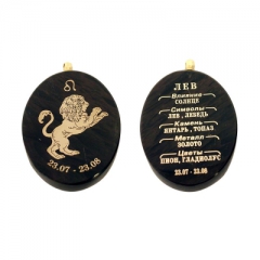 Подарок талисман Кулон-брелок "Знак зодиака - Лев" Драгоценный камень обсидиан