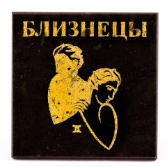 Памятный подарок Сувенир из камня - магнит "Знак зодиака - Блезницы", Камень змеевик