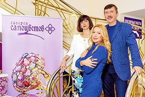 Владислав и Маргарита Денисов вместе с Аленой Апиной в салоне «Галерея самоцветов»