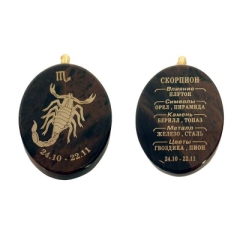 Счастливый подарок Кулон-брелок "Знак зодиака - Скорпион" Драгоценный камень обсидиан
