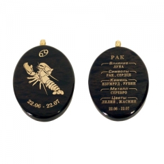 Подарок талисман Кулон - брелок "Знак зодиака - Рак" Драгоценный камень обсидиан