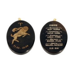 Памятный подарок Кулон - брелок "Знак зодиака - Овен" Драгоценный камень обсидиан