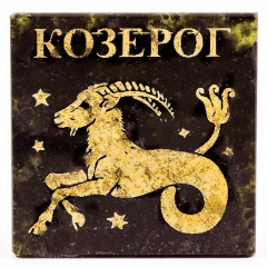Памятный подарок Сувенир из камня - магнит "Знак зодиака -Козерог " Камень змеевик